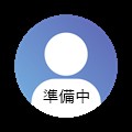 鈴木　隆弘